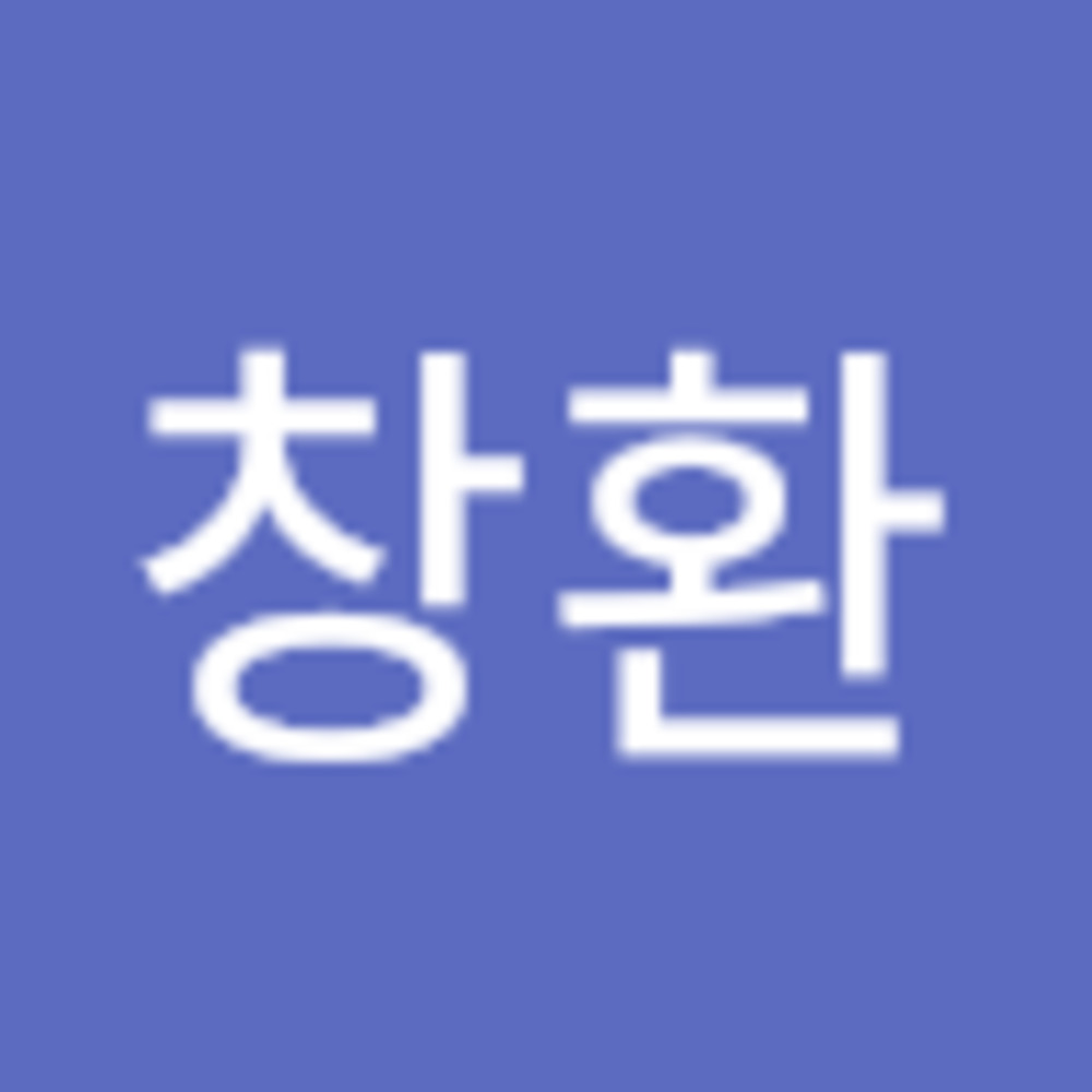 Meet your Posher, 창환